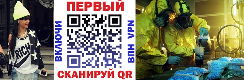 АМФЕТАМИН 97%  Тверь 