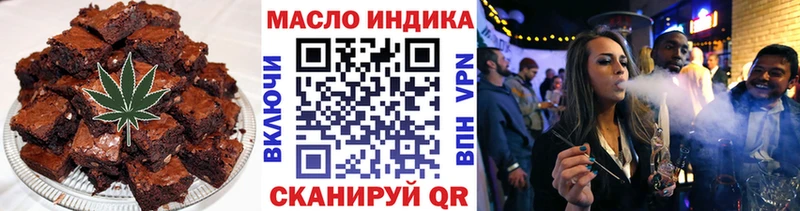 Печенье с ТГК марихуана  Тверь 