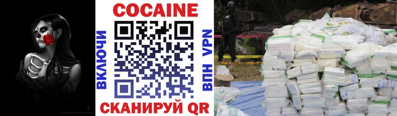 хочу МЕГА ссылка Кокаин Колумбийский Тверь
