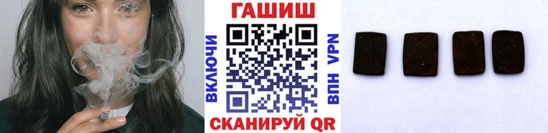 где купить наркоту  маркетплейс клад  Гашиш ice o lator  Тверь  блэк спрут онион 