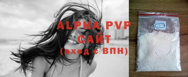 apvp Алексеевка