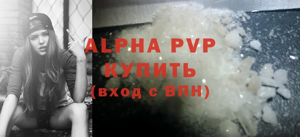 apvp Алексеевка