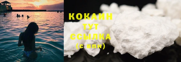 мяу мяу кристалл Алзамай