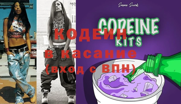 мяу мяу кристалл Алзамай