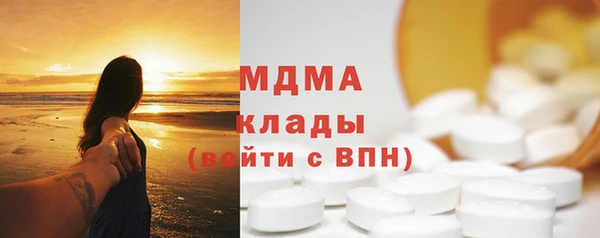 мяу мяу кристалл Алзамай