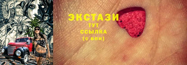 мяу мяу кристалл Алзамай