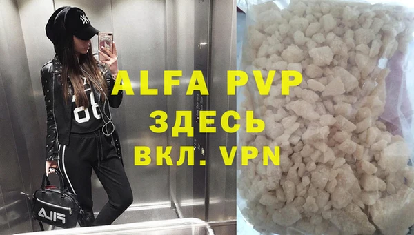 apvp Алексеевка