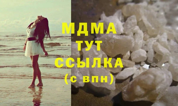 мяу мяу кристалл Алзамай