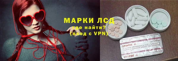 мяу мяу кристалл Алзамай