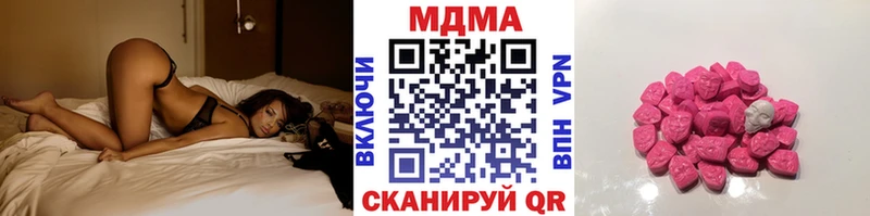 MDMA молли  Тверь 