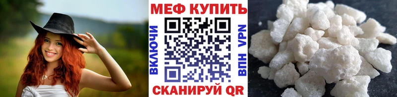 Мефедрон мяу мяу  Тверь 