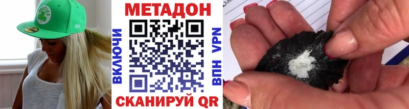 hydra зеркало  Тверь  Метадон кристалл 